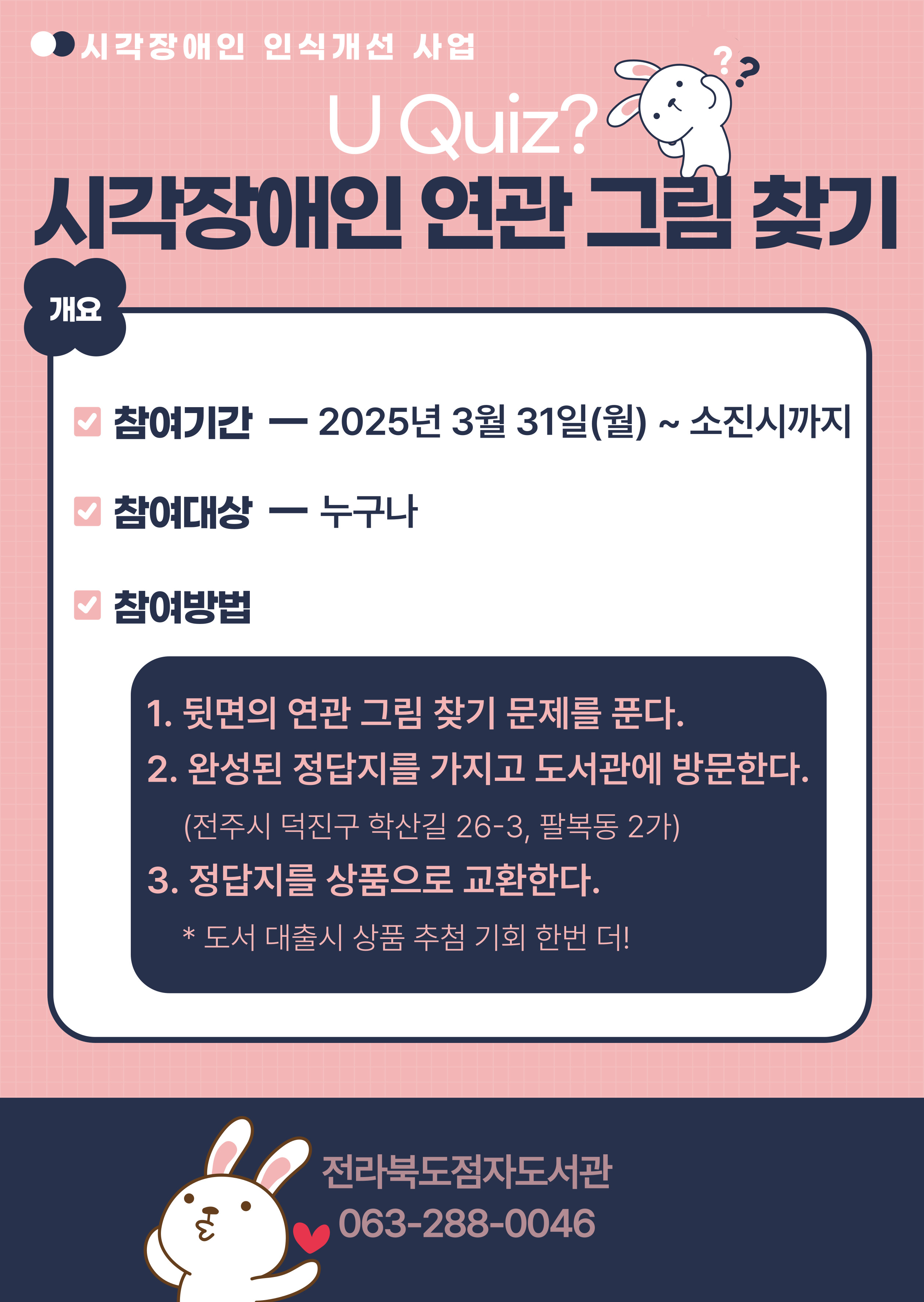 �ð�����ο����׸�ã��